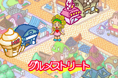 Dokidoki Cooking Series 2: Gourmet Kitchen: Suteki na Obentou
